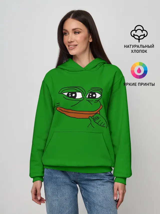 Pepe