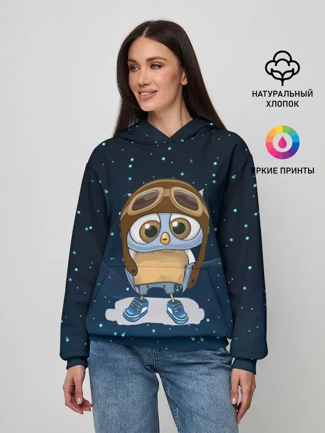 Совенок летчик