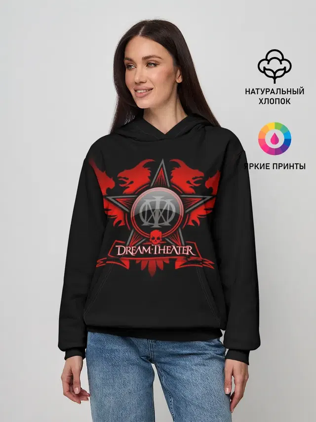 Dream Theater