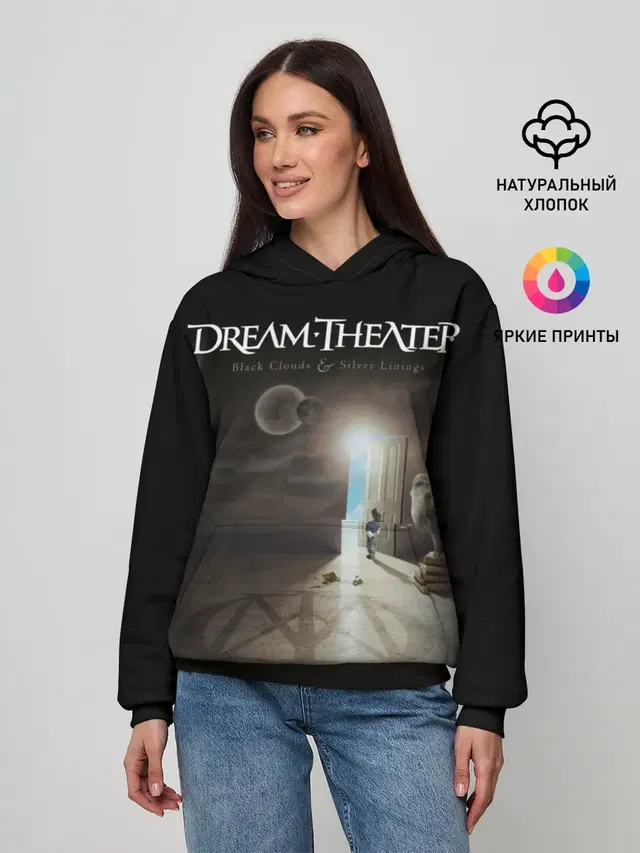Dream Theater