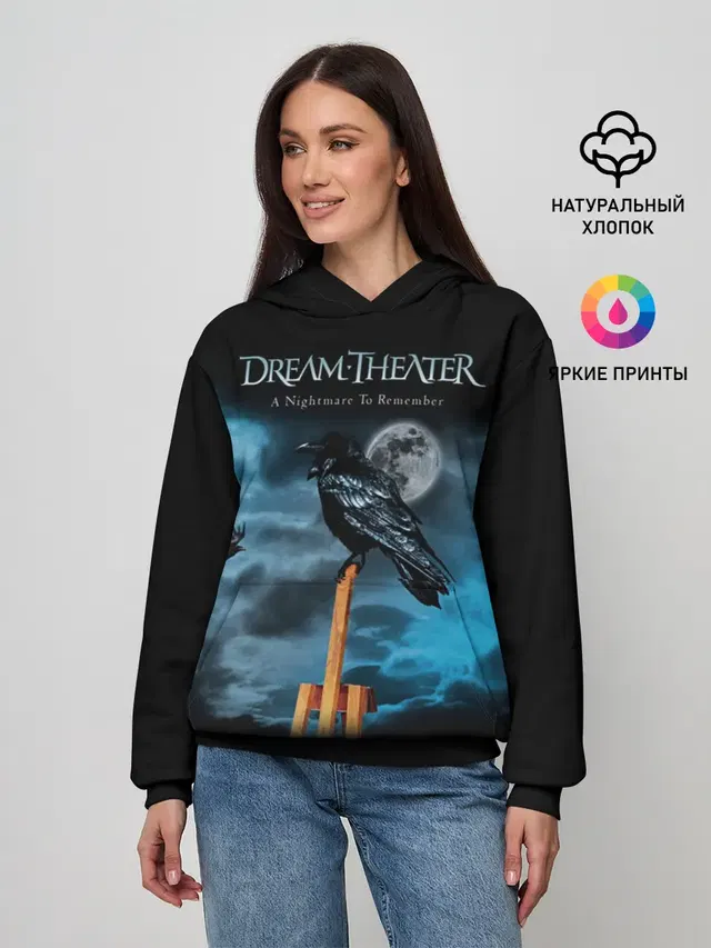 Dream Theater