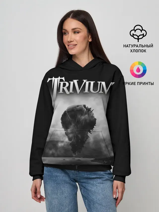 Trivium
