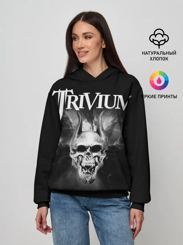Trivium