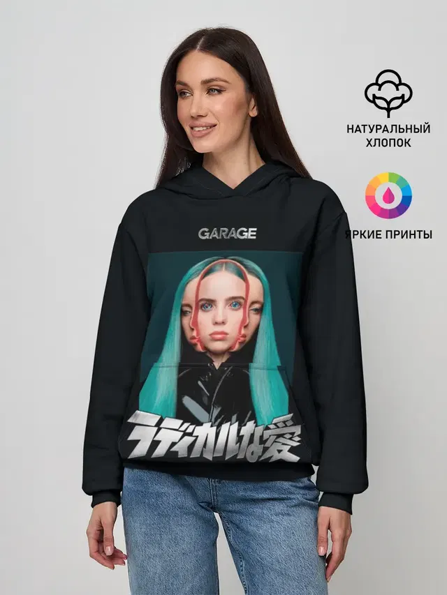 Женское худи с принтом «Billie Eilish»