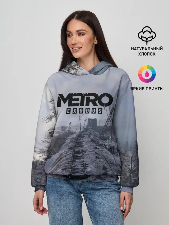 Metro Exodus