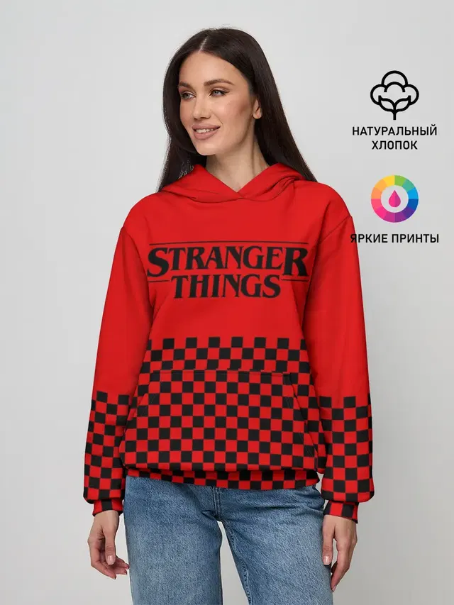 STRANGER THINGS