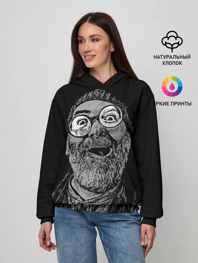 Старый хипстер