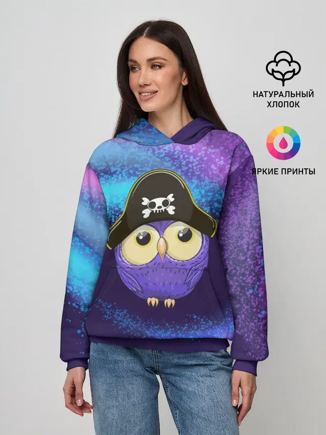 Сова пират