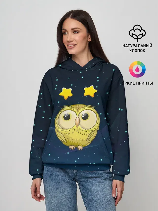 Сова со звездочками