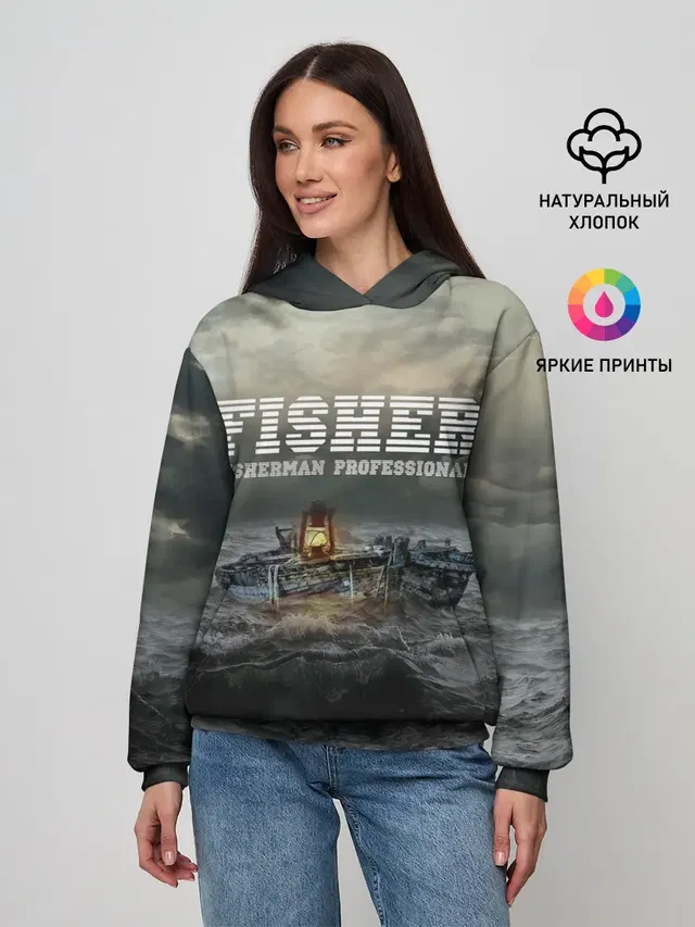 Профессиональный рыбак