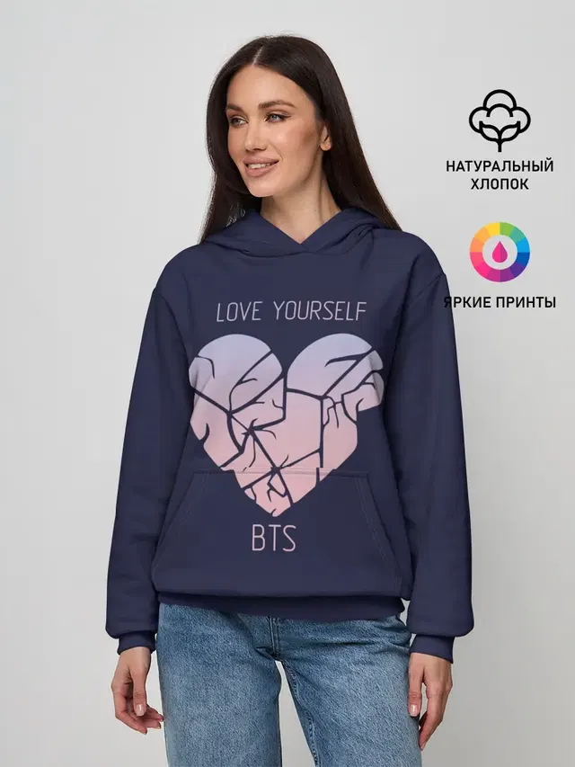 Love Yourself BTS