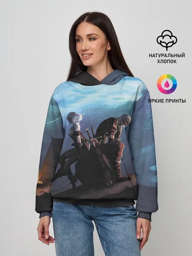 Цири И Геральд