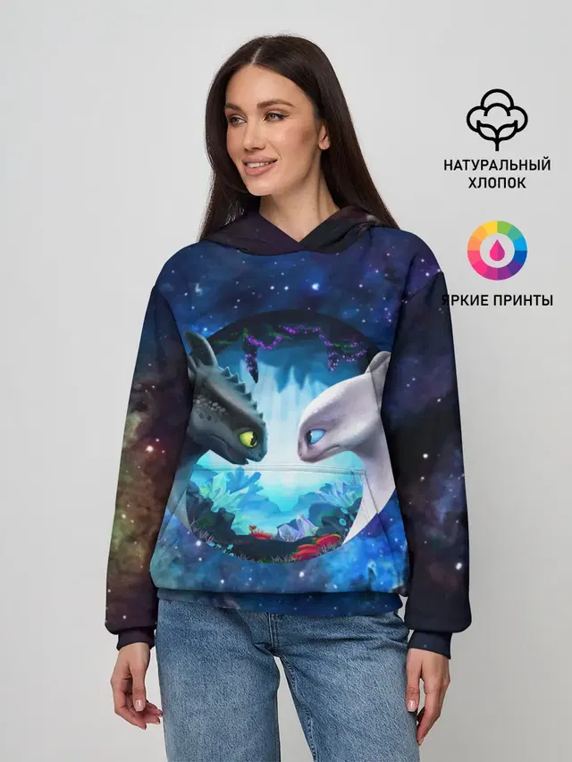 ночная фурия