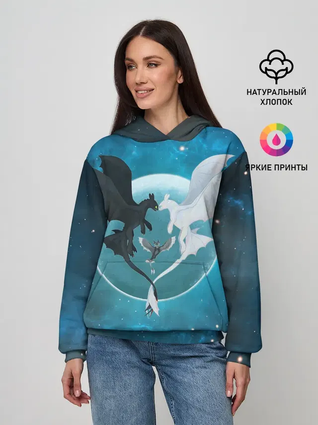 ночная фурия
