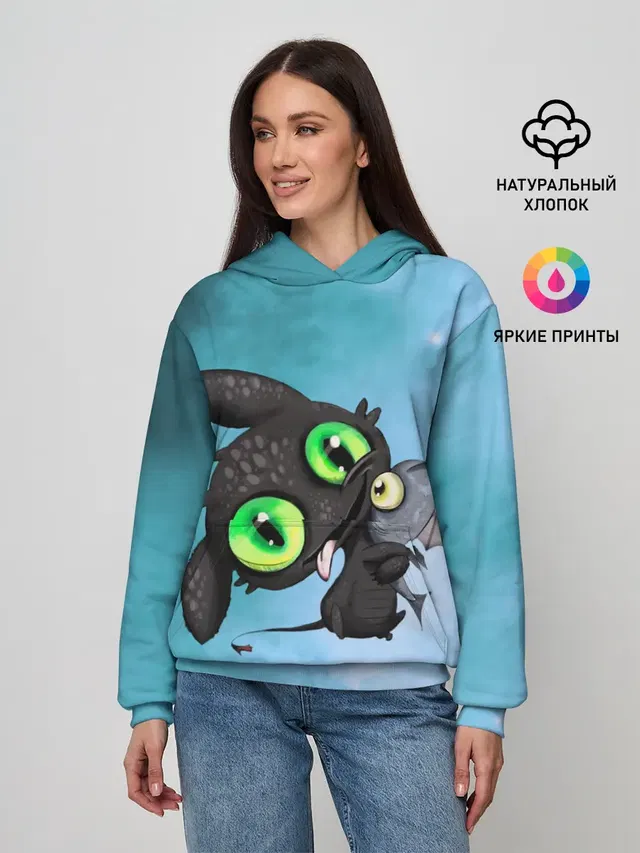 дневная фурия