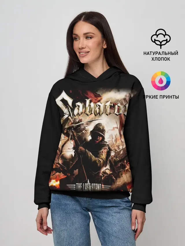 Sabaton