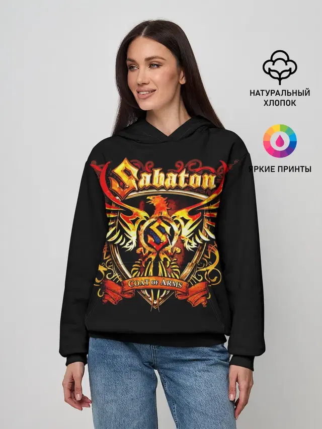 Sabaton