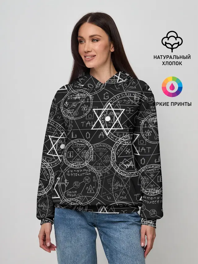 Мистический узор