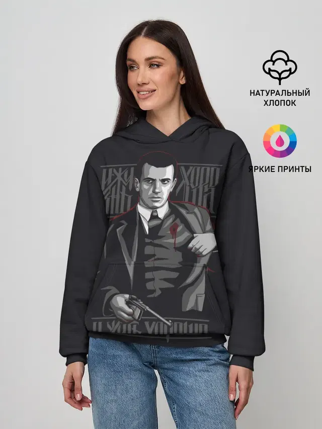 Жизнь хороша и жить хорошо