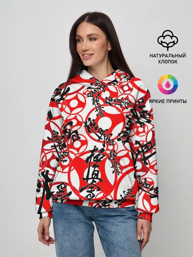 Каратэ киокушинкай