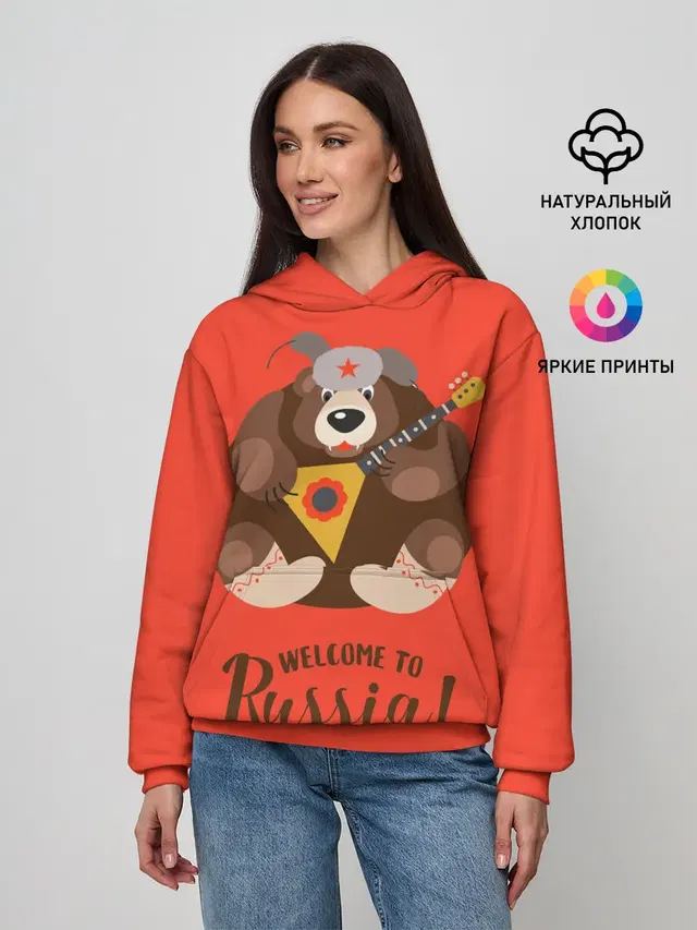 Welcome to Russia