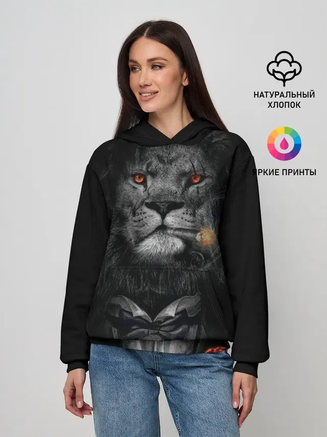 Лев в смокинге