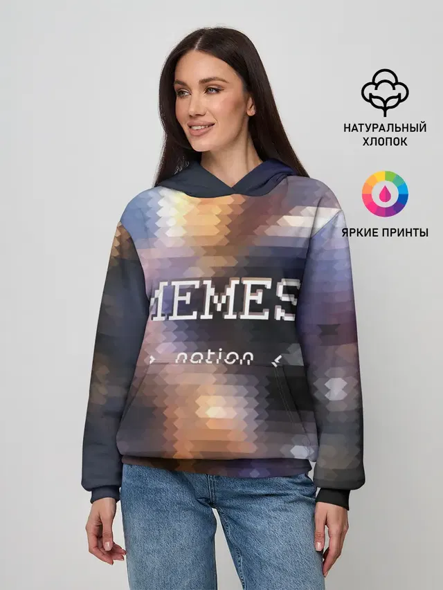 Memes Nation