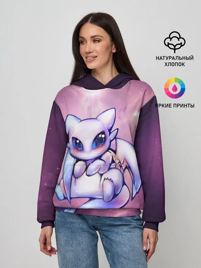 дневная фурия