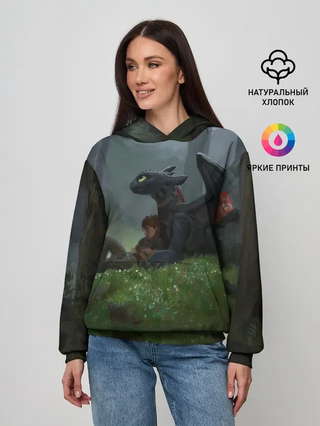 Верные друзья