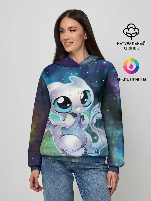 дневная фурия