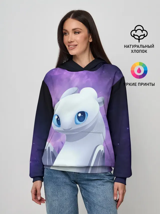 дневная фурия