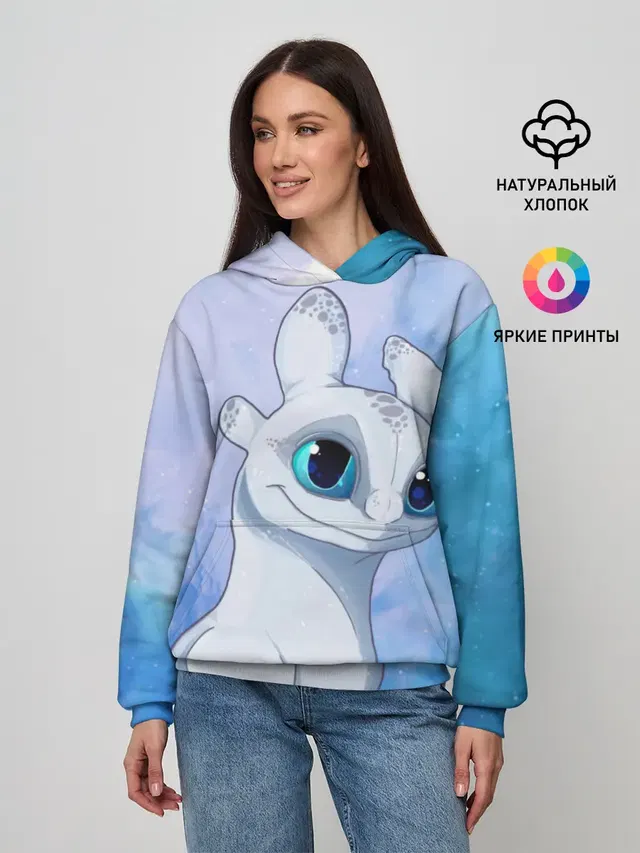 дневная фурия