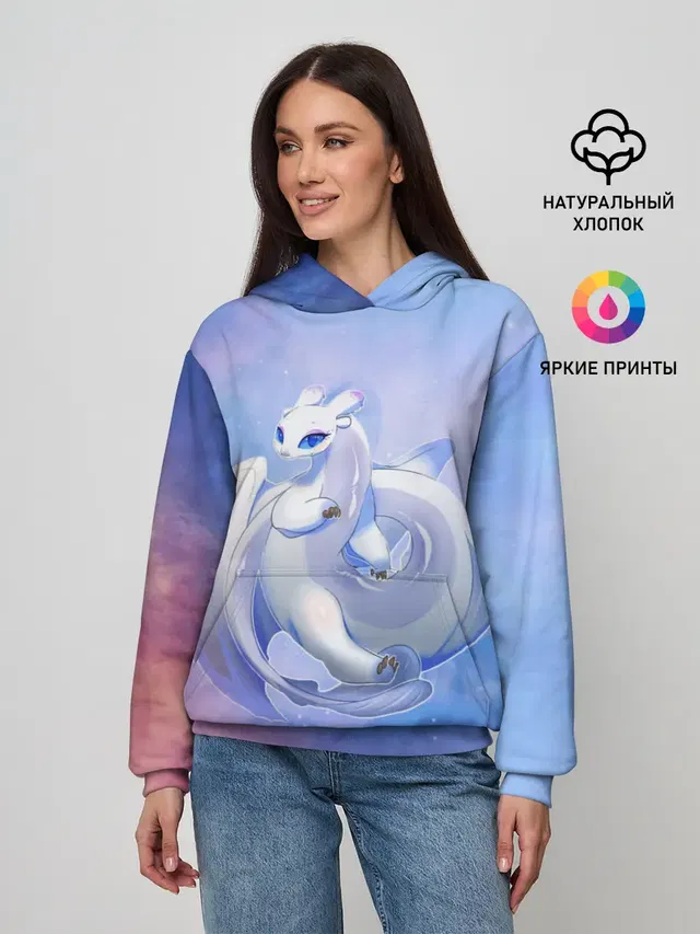 дневная фурия