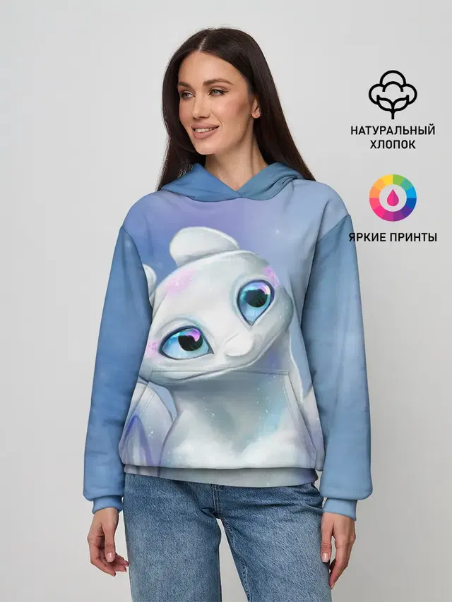 дневная фурия