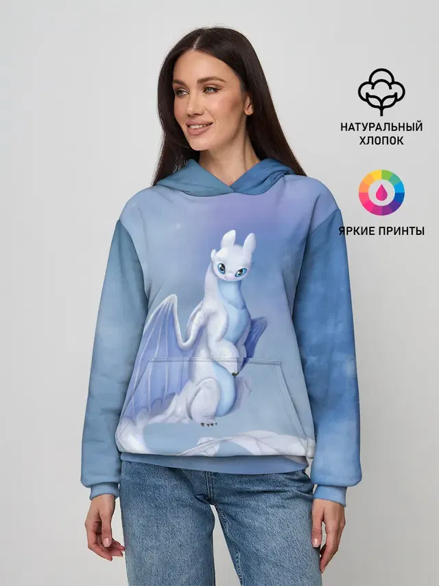 дневная фурия