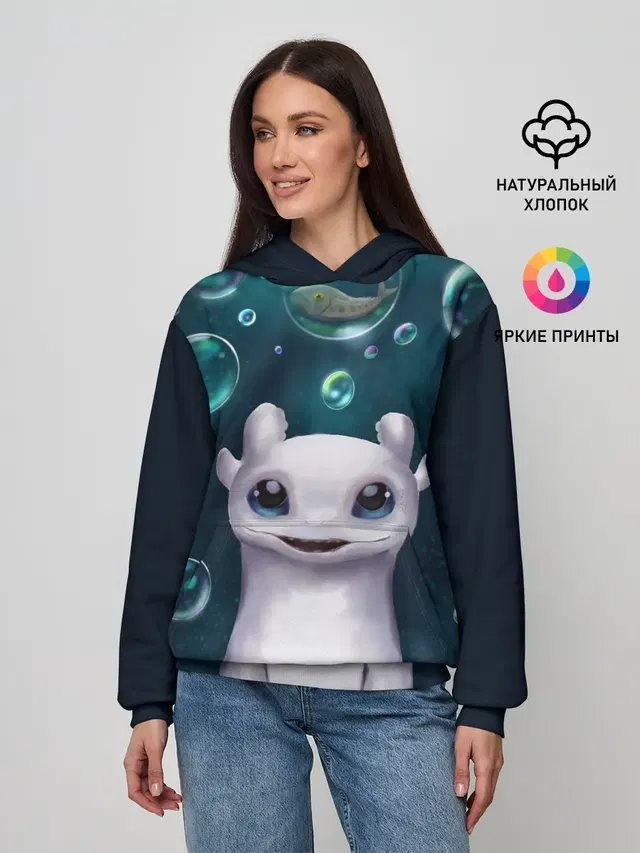 дневная фурия