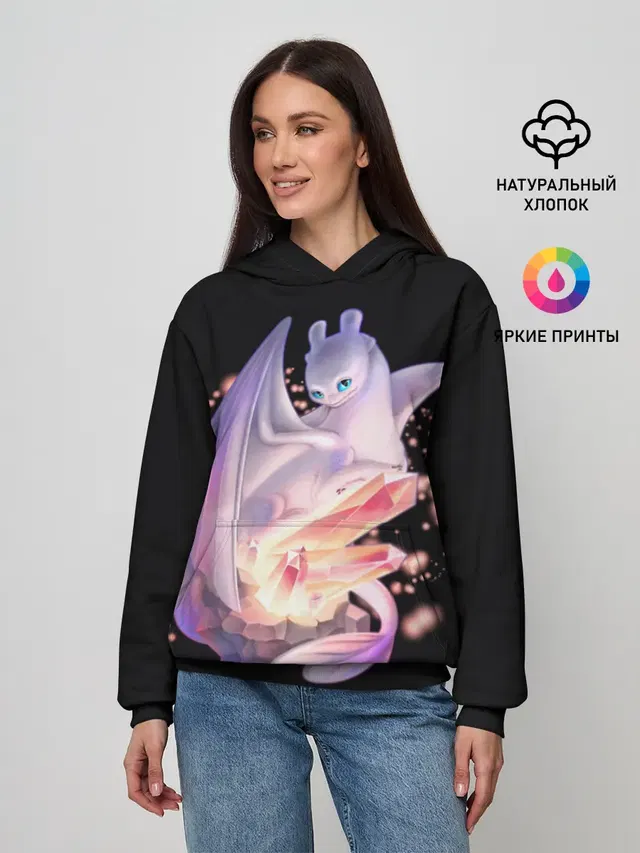 дневная фурия