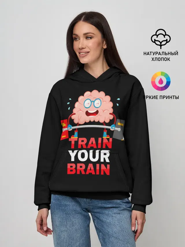 Женское худи с принтом «Train your brain»