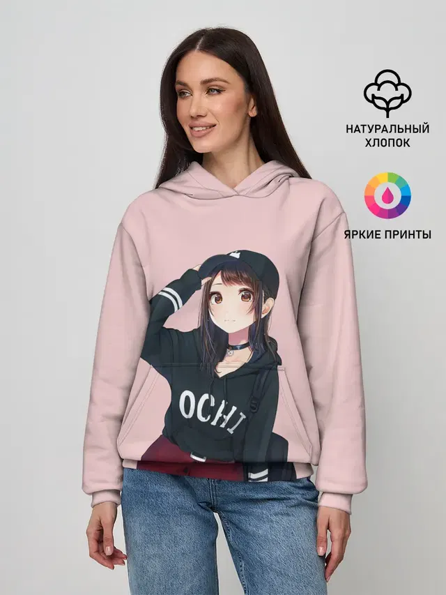 Модница