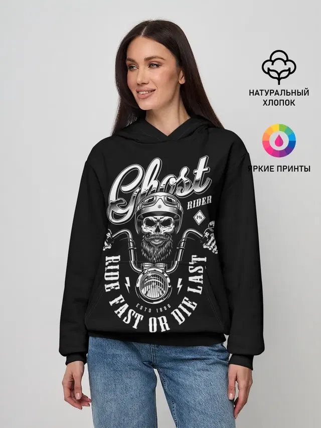 Ghost