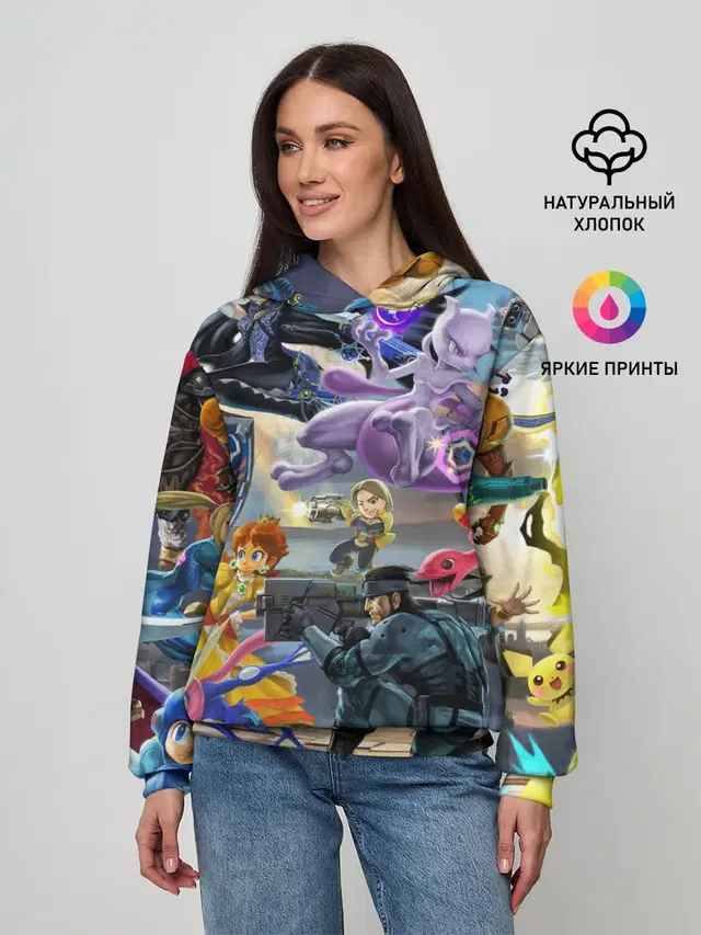 Super Smash Bros ultimate