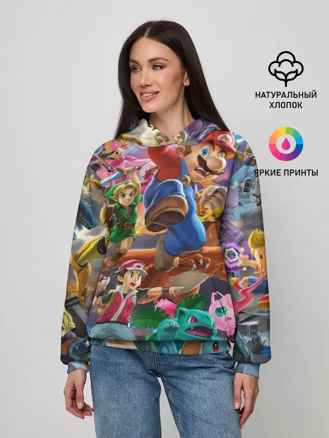 Super Smash Bros ultimate
