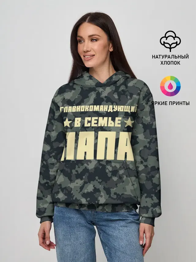 Женское худи