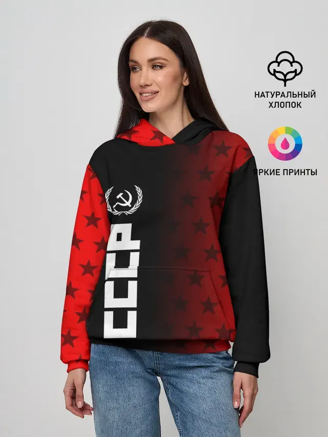 СССР