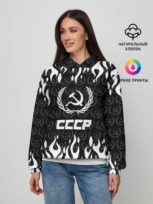 СССР