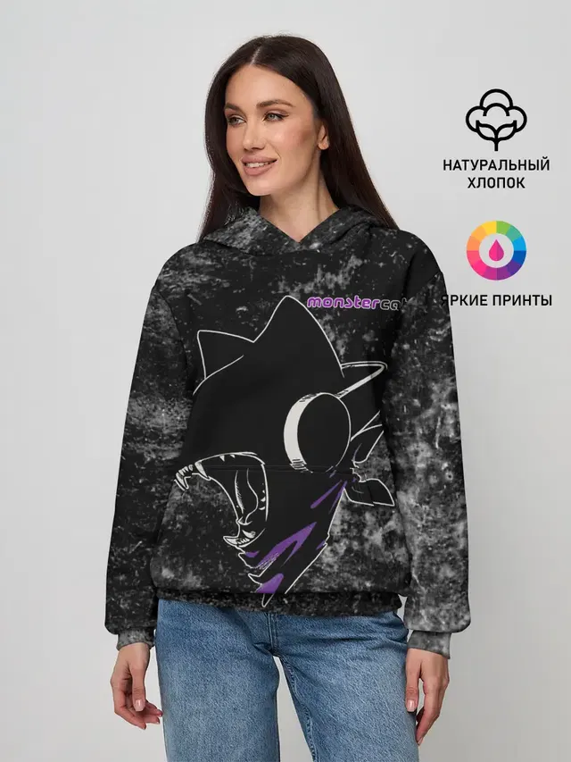 Monstercat