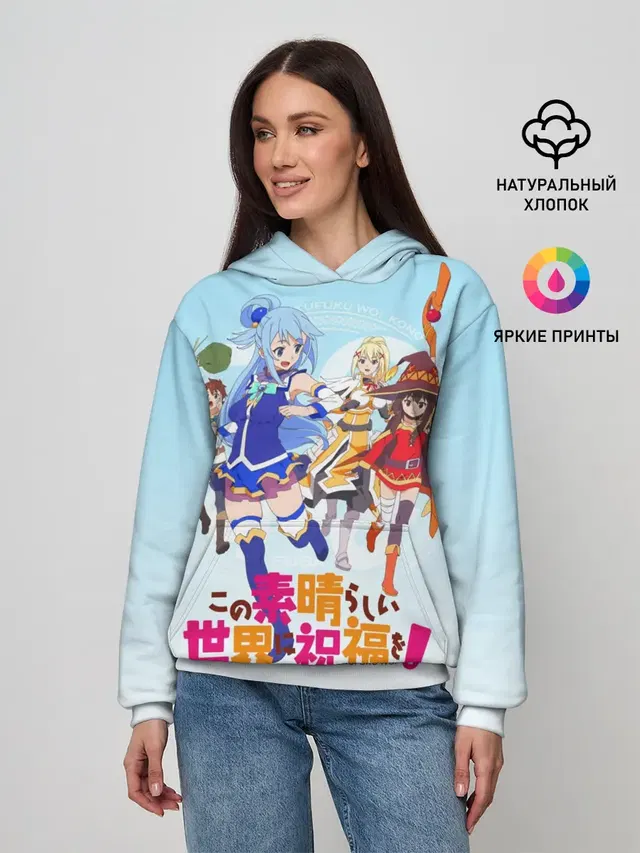 Женское худи с принтом «Konosuba девчачий отряд»