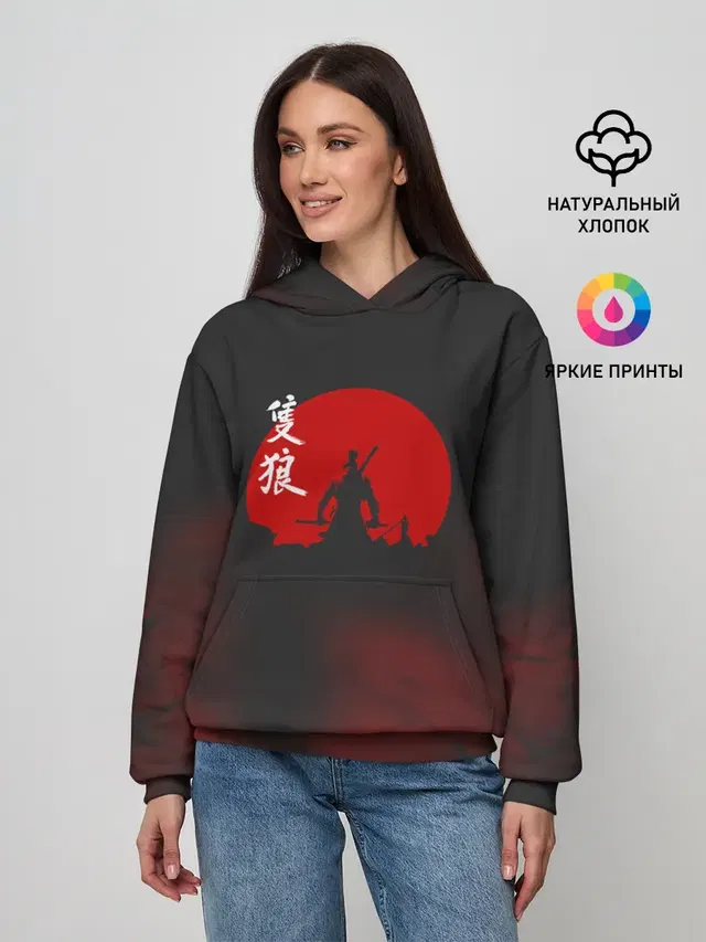 Sekiro: Shadows Die Twice