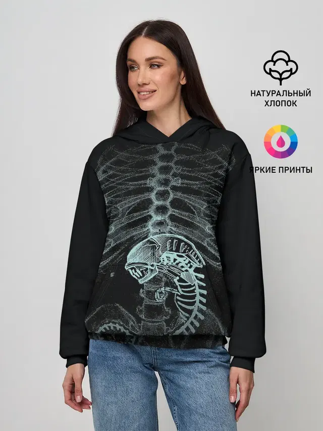 Чужой на Рентгене