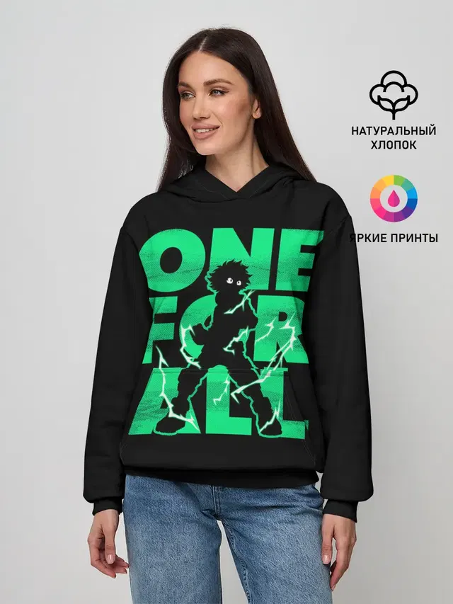 Женское худи с принтом «one for all»